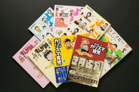 孤高の天才ギャグマンガ家 榎本俊二が育児コミックを描いたワケ ニコニコニュース