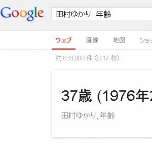 水樹奈々さん 田村ゆかりさん 堀江由衣さんは 熟女 なの ニコニコニュース