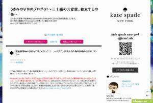 渡航費用4000万円ってすごくない なぎクンを救う会の海外移植の会計について ニコニコニュース