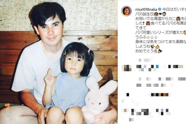 仲里依紗 幼少期の写真に写る父親に反響 誰かに似てる ニコニコニュース 仲里依紗 幼少期の写真に写る父親に反響 誰かに似てる ニコニコニュース