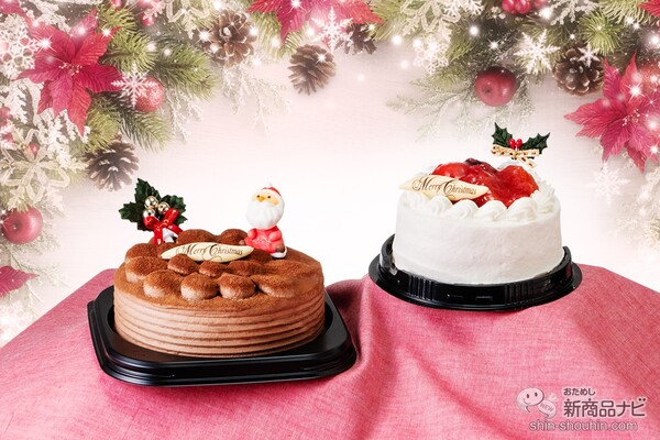 クリスマスケーキお取り寄せレポート 職人お手製 新宿kojimaya クリスマスケーキ をさきどりしてみた ニコニコニュース