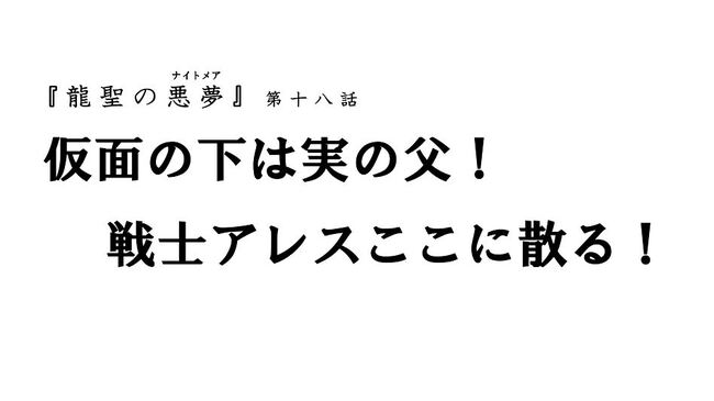 アニメでありがちな次回予告を色々 ひとりで 演じてみた ニコニコニュース