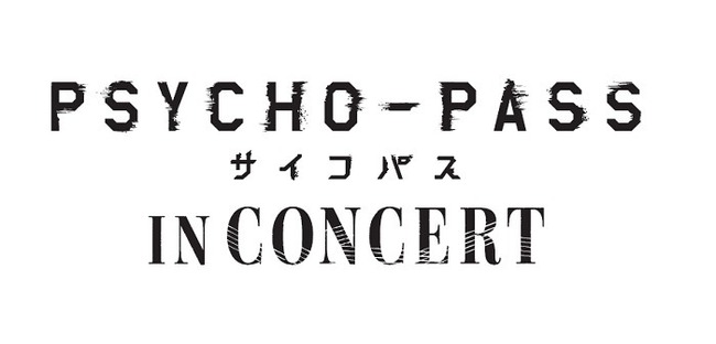 Psycho Pass サイコパス In Concert 常守朱 ドミネーターの声の出演が追加決定 ニコニコニュース