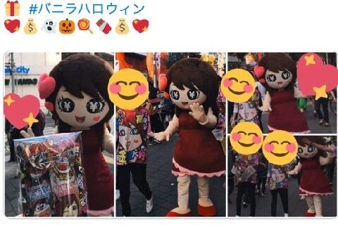 風俗求人サイト バニラ が池袋ハロウィンで子どもに うまい棒 豊島区は困惑 ニコニコニュース