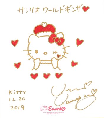 ハローキティミニステージも同時開催 サンリオ 19ミラクルサイン会 ニコニコニュース
