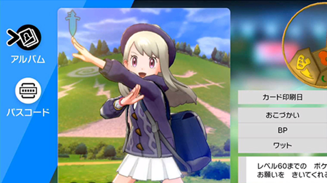 ポケモン剣盾 でfateのイリヤを再現 まるでコラボみたいな出来映えに 完成度ほんと高い イリヤすぎるw の声 ニコニコニュース ポケモン剣盾 でfateのイリヤを再現 まるでコラボみたいな出来映えに 完成度ほんと高い イリヤすぎるw の声 ニコニコニュース