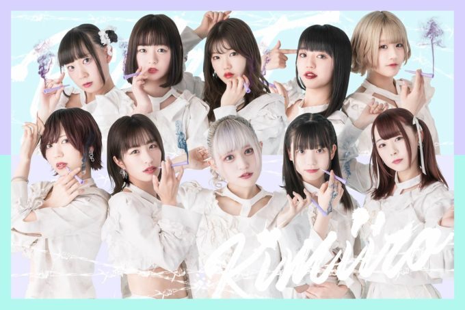 キミイロプロジェクト 10人組ならではの息の揃ったフォーメーションに注目 Idol Content Expo ニコニコニュース