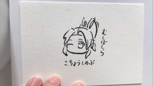 胡蝶しのぶ 冨岡義勇etc ひらがな 文字だけで 鬼滅の刃 キャラの似顔絵を描いてみた ニコニコニュース