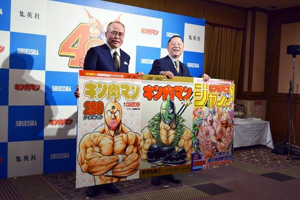 キン肉マン 40周年 ゆでたまご嶋田は もう一度アニメ化まではやめられない ニコニコニュース