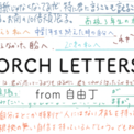 明里の渡せなかった手紙とは アカリオワタセナカッタテガミとは 単語記事 ニコニコ大百科 明里の渡せなかった手紙とは アカリオワタセナカッタテガミとは 単語記事 ニコニコ大百科