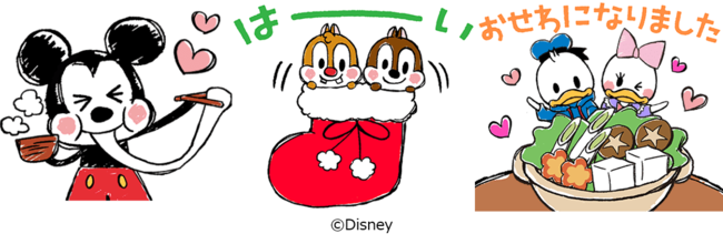 ダウンロード ミッキー 可愛い 画像 パブリック無料png画像のギャラリー