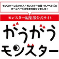 みっくすりとるとは ミックスリトルとは 単語記事 ニコニコ大百科