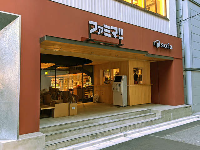 コンビニエンスストア ファミマ秋葉原tmoビル S店 が本日12月2日open 旧リナックスカフェ跡地 ニコニコニュース