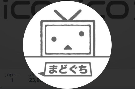 ニコニコ動画ツイッター ロックされる 風船が飛ぶのを ニコニコニュース ニコニコ動画ツイッター ロックされる 風船が飛ぶのを ニコニコニュース