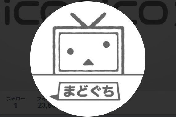 ニコニコ動画ツイッター ロックされる 風船が飛ぶのを ニコニコニュース