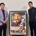市原隼人 問い続けながら生きていく 映画 喝風太郎 市原隼人 柴田啓佑監督インタビュー ニコニコニュース 市原隼人 問い続けながら生きていく 映画 喝風太郎 市原隼人 柴田啓佑監督インタビュー ニコニコニュース