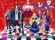 ハレルヤオーバードライブ 少年サンデーに出張掲載 ニコニコニュース ハレルヤオーバードライブ 少年サンデーに出張掲載 ニコニコニュース