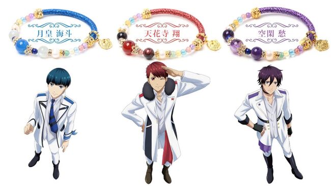 スタミュ Team鳳メンバー5人のブレスレット登場 星谷は 星 パーツ 空閑は天然石 ラピスラズリ ニコニコニュース