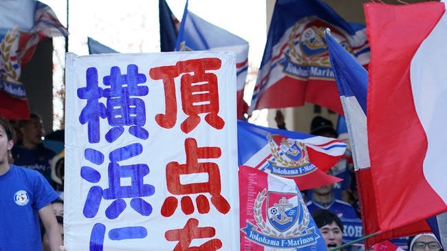 速報 横浜f マリノスがj1リーグ制覇 最終節でfc東京との直接対決を制す ニコニコニュース 速報 横浜f マリノスがj1リーグ制覇 最終節でfc東京との直接対決を制す ニコニコニュース