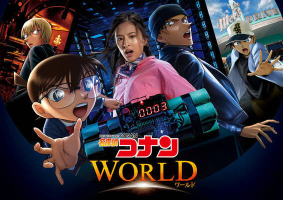 名探偵コナン ワールド に 赤井秀一 が初参戦 安室透 服部平次の登場も決定 ニコニコニュース