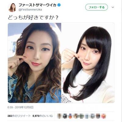 一週間だけ黒髪にします 期間限定の黒髪ファーストサマーウイカ Snsで大反響 ニコニコニュース 一週間だけ黒髪にします 期間限定の黒髪ファーストサマーウイカ Snsで大反響 ニコニコニュース