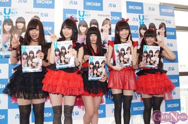 アイドリング 倉田瑠夏 伊藤祐奈 後藤郁 石田佳蓮 清久レイアの5人が B L T U 17 Vol 26 A ニコニコニュース アイドリング 倉田瑠夏 伊藤祐奈 後藤郁 石田佳蓮 清久レイアの5人が B L T U 17 Vol 26 A ニコニコニュース