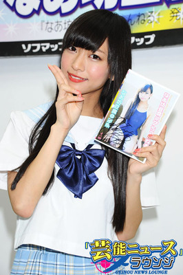 なあ坊豆腐 那奈 大学生活に 友だちが4人しかいません オススメのニコ動は ニコニコニュース なあ坊豆腐 那奈 大学生活に 友だちが4人しかいません オススメのニコ動は ニコニコニュース