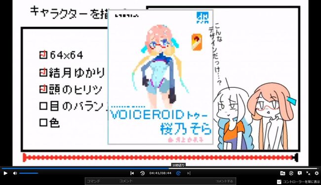 ドット絵のすゝめ 綺麗に仕上げる 3つのコツ を習得すれば スキルアップにつながるかも ニコニコニュース ドット絵のすゝめ 綺麗に仕上げる 3つのコツ を習得すれば スキルアップにつながるかも ニコニコニュース