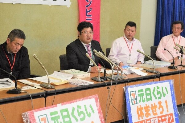 セブン残業代未払い コンビニ労組 社長の会見に激怒 ニコニコニュース