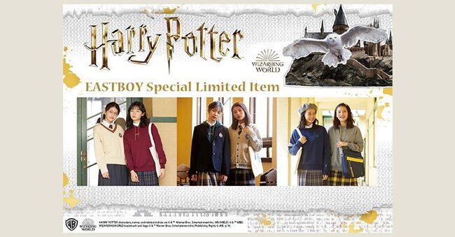 ホグワーツ魔法魔術学校の各寮をイメージ Eastboy ハリー ポッター 限定グッズ ニコニコニュース ホグワーツ魔法魔術学校の各寮をイメージ Eastboy ハリー ポッター 限定グッズ ニコニコニュース