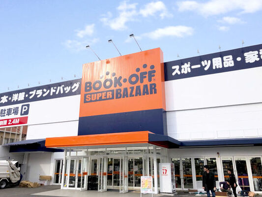 大阪で3店舗目となるブックオフの大型総合リユースショップ Bookoff Super Bazaar ニコニコニュース