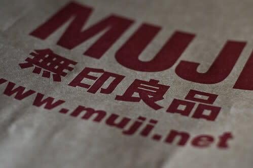 良品計画 中国企業に 無印良品 商標侵害で高裁も敗訴 ニコニコニュース 良品計画 中国企業に 無印良品 商標侵害で高裁も敗訴 ニコニコニュース