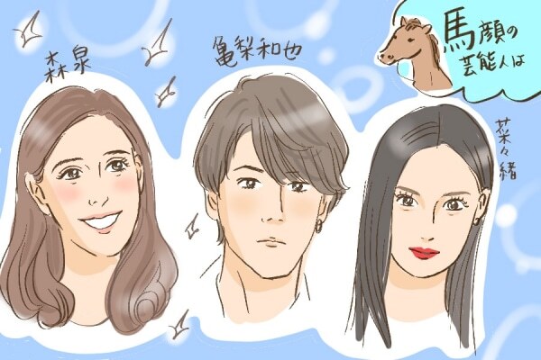 亀梨 菜々緒も 馬顔 の特徴6つ ニコニコニュース 亀梨 菜々緒も 馬顔 の特徴6つ ニコニコニュース