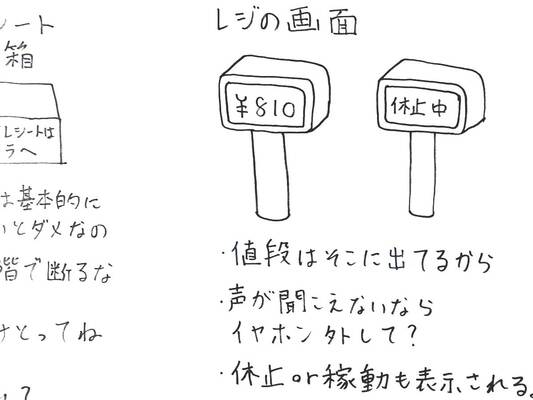 徹底してほしい レシートをもらう理由に納得した 店員の悲痛の訴えに反響 ニコニコニュース