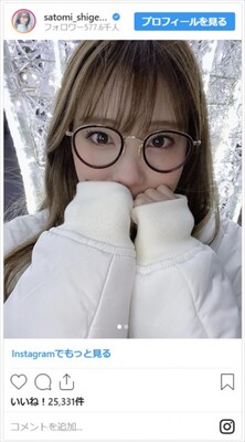 重盛さと美 萌え袖 メガネ デート待ち合わせ風ショットに みんなイチコロ ニコニコニュース 重盛さと美 萌え袖 メガネ デート待ち合わせ風ショットに みんなイチコロ ニコニコニュース