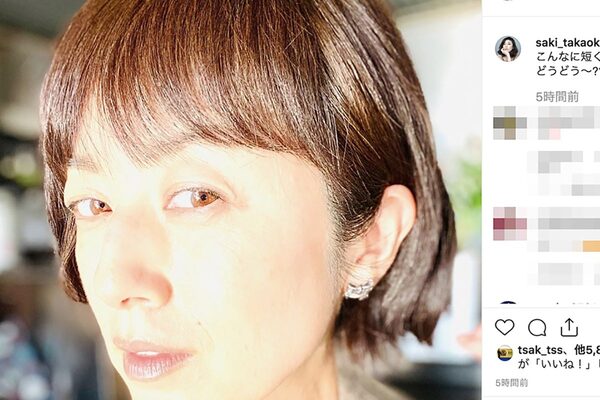 高岡早紀 妖艶なイメチェン姿に歓喜の声 魔性の女度がさらに上昇 ニコニコニュース 高岡早紀 妖艶なイメチェン姿に歓喜の声 魔性の女度がさらに上昇 ニコニコニュース