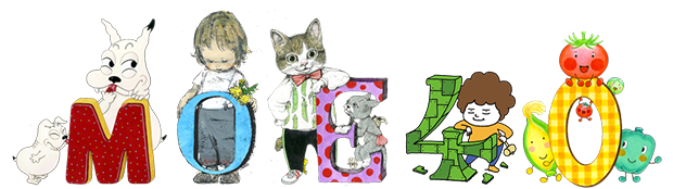 Moe創刊40周年記念 人気絵本のひみつ展 が 12月19日から松坂屋名古屋店で開催 ニコニコニュース Moe創刊40周年記念 人気絵本のひみつ展 が 12月19日から松坂屋名古屋店で開催 ニコニコニュース
