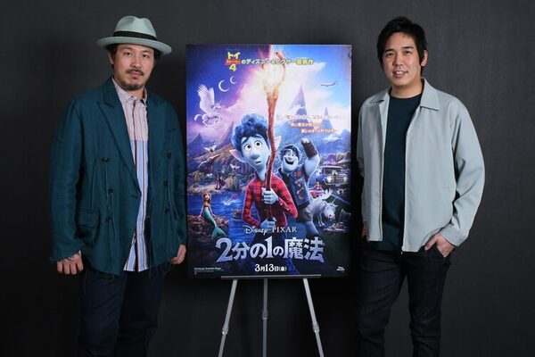 スキマスイッチ 全力少年 がピクサー新作 2分の1の魔法 日本版エンドソングに ニコニコニュース