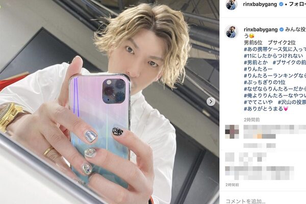 Exitりんたろー 美ネイルでファンのバイブスを上げる 女子力高すぎ ニコニコニュース Exitりんたろー 美ネイルでファンのバイブスを上げる 女子力高すぎ ニコニコニュース