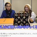 ヒカル 60万円弱の高級バッグを値札見ず購入 元カリスマキャバ嬢も驚愕 ニコニコニュース