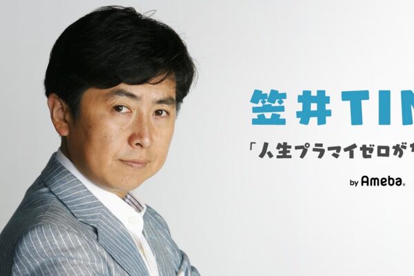 悪性リンパ腫の笠井信輔アナがブログを開設 通常より強い抗がん剤を ニコニコニュース