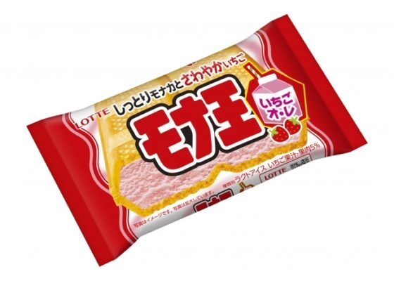 祝 ミルクボーイ 最中とアイスの子どもの モナ王 に新作いちごオ レ味が登場 ニコニコニュース