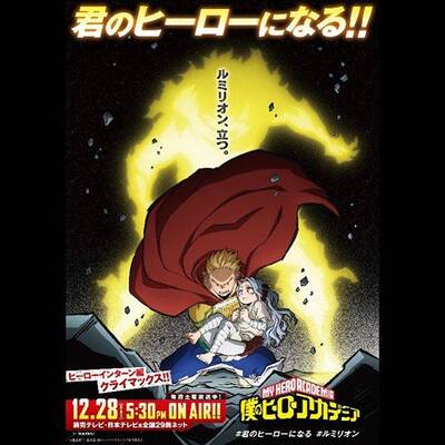 ヒロアカ を抜いた第１位は 最終回まで見たいアニメを発表 19 オタ女世論調査 ニコニコニュース