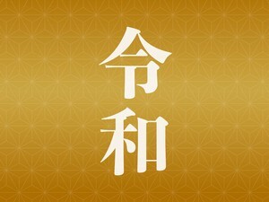 日本に好感を持てない中国人でも納得せざるを得ない 日本が持つ世界一 とは 中国 ニコニコニュース