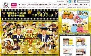 フジのドッキリ企画で具志堅が警察を呼ぶも 事前に警察に相談済み とテロップ ネットでは 絶対ウソだろ の声 ニコニコニュース フジのドッキリ企画で具志堅が警察を呼ぶも 事前に警察に相談済み とテロップ ネットでは 絶対ウソだろ の声 ニコニコニュース