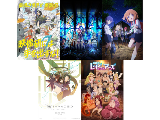 アニメライターが選ぶ 年冬アニメ注目の5作品を紹介 アニメコラム ニコニコニュース アニメライターが選ぶ 年冬アニメ注目の5作品を紹介 アニメコラム ニコニコニュース
