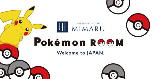 部屋中 ポケモン のホテルが登場 巨大なカビゴンのぬいぐるみがお出迎え ニコニコニュース 部屋中 ポケモン のホテルが登場 巨大なカビゴンのぬいぐるみがお出迎え ニコニコニュース