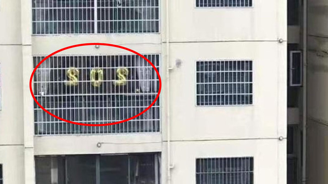中国のアパートの窓に Sos のサインが 警察が緊急出動する騒動に 結果 ニコニコニュース 中国のアパートの窓に Sos のサインが 警察が緊急出動する騒動に 結果 ニコニコニュース