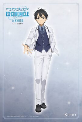 Sao 展示イベント京都開催を記念した新pv Reonaの歌声に乗せて展示を紹介 ニコニコニュース