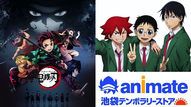 鬼滅の刃 弱虫ペダル ほか続々開催 展示会 イベントなどが実施される アニメイト池袋テンポラリーストア 期間限定オ ニコニコニュース